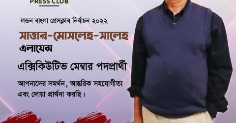 বার্মিংহামবাসীর জন্য এই স্বীকৃতিটা খুব জরুরী —- শেবুল চৌধুরী