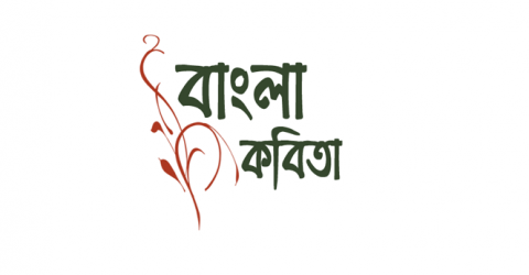 বাবা – মোহাম্মদ মুফিদুল গনি মাহতাব