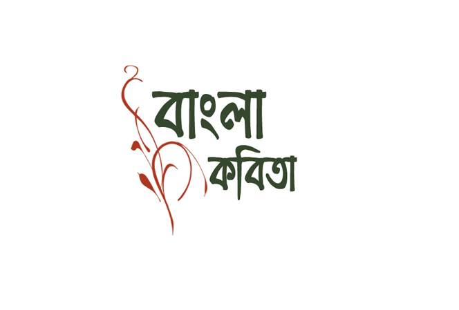 কৃষ্নকলি তোমায় ….. জয়দেব দুলু