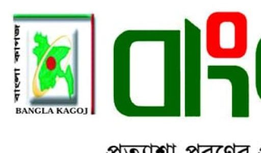 রূপপুরের ‘মিনি রাশিয়া’ পারমাণবিক স্বপ্নের ছায়ায় এক বহুসাংস্কৃতিক জনপদের গল্প