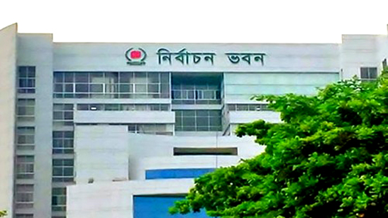 আউয়াল কমিশনের প্রথম সংলাপ আজ