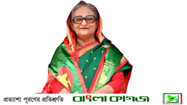 শেখ হাসিনার দেশে ফেরার ঘোষণা: ডিসেম্বরে আত্মসমর্পণের প্রস্তুতির কথা জানালেন সাবেক প্রধানমন্ত্রী