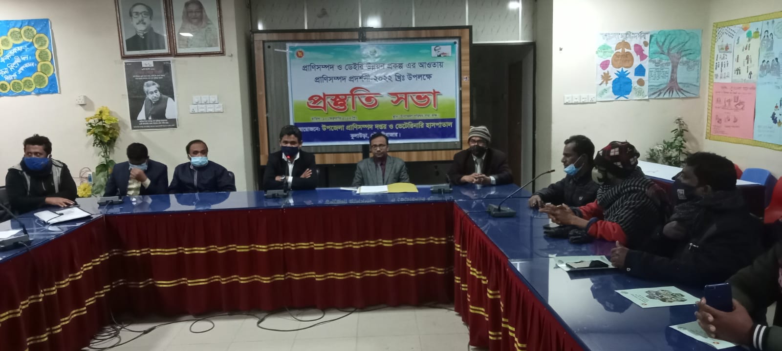 ১৬ ফেব্রুয়ারী অনুষ্ঠিতব্য কুলাউড়ায় ৫০টি স্টল নিয়ে প্রাণীসম্পদ প্রদর্শনী ২০২২ উদযাপনে প্রস্তুতিসভা