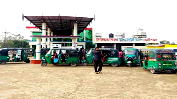 দিনে ৫ ঘণ্টা বন্ধ থাকবে সিএনজি স্টেশন