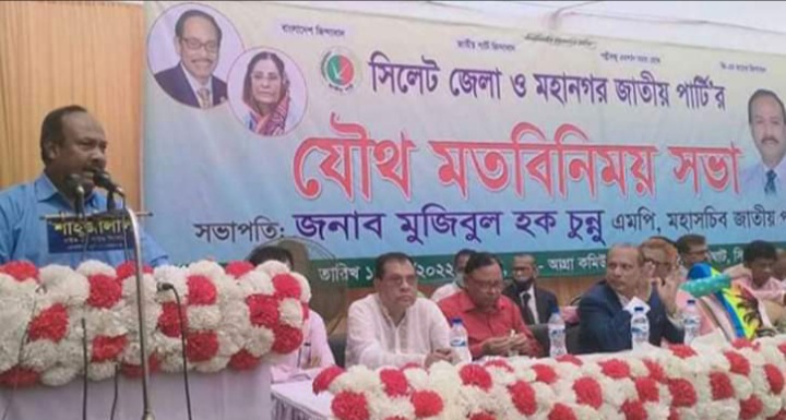 সিলেটে চুন্নু: আগামী নির্বাচনে জাপা ৩০০ আসনে প্রার্থী দেবে 