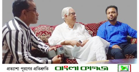 সাংসদ সুলতান মনসুরের সাথে বাংলা কাগজ প্রতিনিধি দলের সৌজন্য সাক্ষাৎ