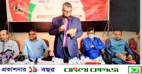 মৌলভীবাজারে মুজিব শতবর্ষ ও স্বাধীনতার সুবর্ণ জয়ন্তী উপলক্ষে বঙ্গবন্ধু নাট্য ও সাংস্কৃতিক উৎসবের উদ্বোধন