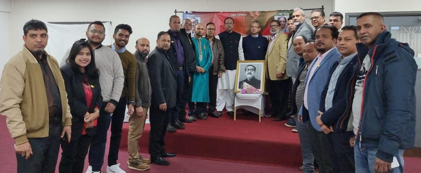 বার্মিংহাম আওয়ামীলীগের মহান স্বাধীনতা ও জাতীয় দিবস পালন