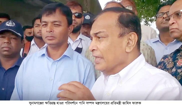 আগাম বন্যা নিয়ন্ত্রণে সুনামগঞ্জের ১৪টি নদী খনন করা হবে –পানি সম্পদ প্রতিমন্ত্রী