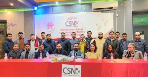 ইমিগ্রেশন ও আইনি সহায়তা কেন্দ্র CSN পরিবারের পূর্ণমিলনী ও ইফতার মাহফিল সন্ধ্যা