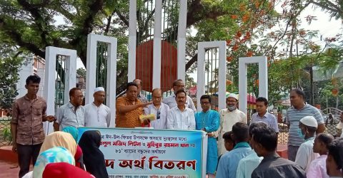 কুলাউড়ায় পবিত্র ঈদুল ফিতর উপলক্ষে অসহায় ও দুস্থদের  মধ্যে ৮১ ব্যাচের নগদ অর্থ বিতরণ