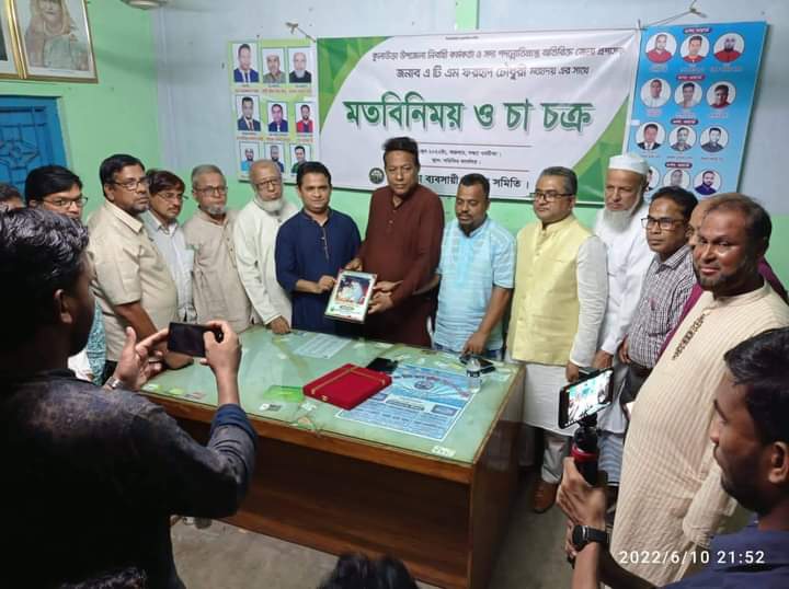 কুলাউড়ায় ইউএনও এটিএম ফরহাদ চৌধুরী অতিরিক্ত জেলা প্রশাসক হিসেবে পদোন্নতি হওয়ায় ব্যবসায়ী কল্যাণ সমিতির সংবর্ধনা