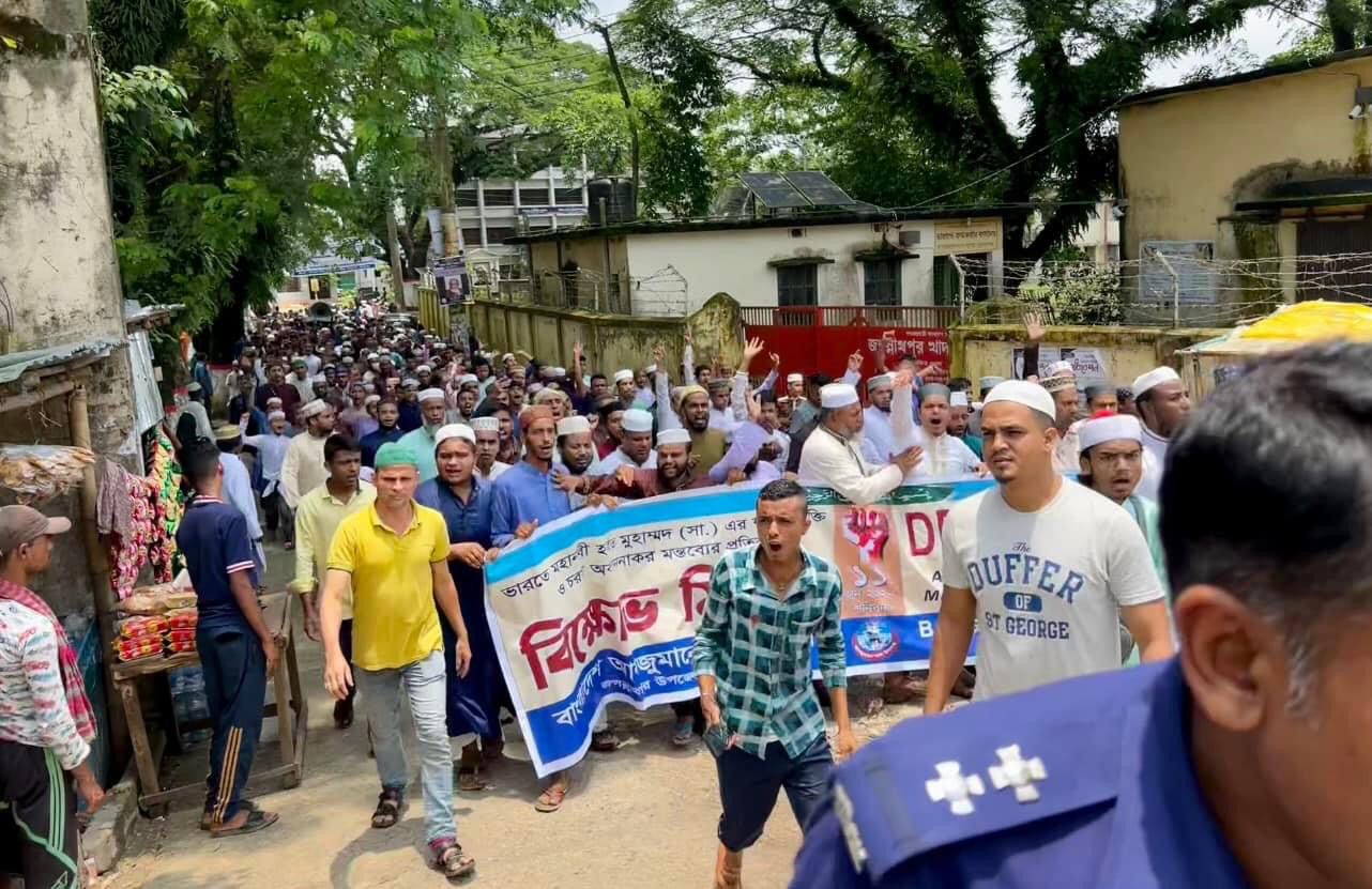 মহানবী (সাঃ)-কে কটুক্তির প্রতিবাদে জগন্নাথপুরে বিক্ষোভ মিছিল ও প্রতিবাদ