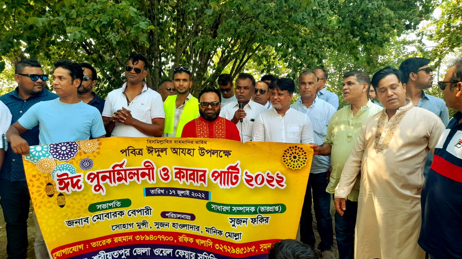 শরিয়তপুর জেলা ওয়েলফেয়ার সমিতি মনফালকনের আয়োজনে ঈদ পূনর্মিলনী অনুষ্ঠিত