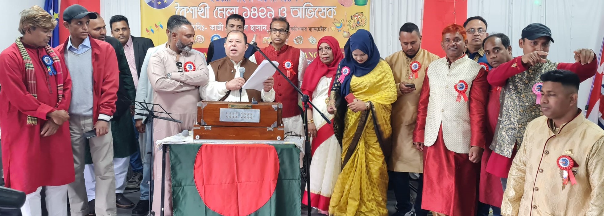 গ্রেটার ম্যানচেষ্টার ইউরো বাংলা এসোসিয়েশন ইউকের আত্মপ্রকাশ ও বর্ষবরণ