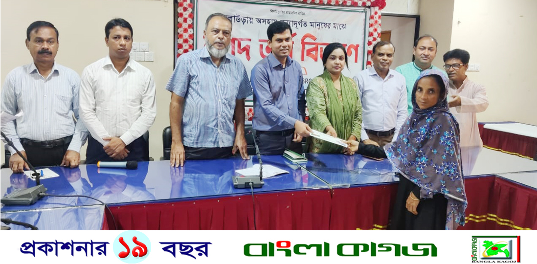 কুলাউড়ায় বাংলাদেশ সোসাইটি অব ব্রনক্স নিউইয়র্ক ইনক এর নগদ অর্থ বিতরণ