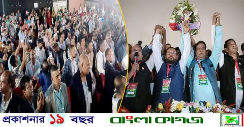 ইতালি আওয়ামী লীগের ত্রিবার্ষিক সম্মেলন সম্পন্ন