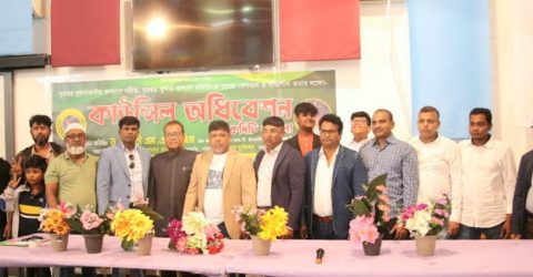 ইতালি প্রবাসী খুলনা বাসীদের‌ কর্মসংস্থানের উদ্যোগ নিচ্ছে বৃহত্তর খুলনা কল্যাণ সমিতি নাপোলী