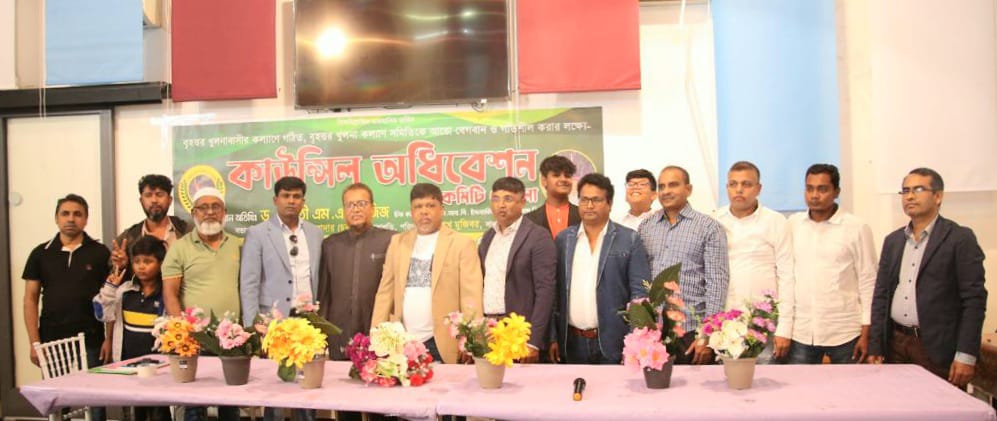 ইতালি প্রবাসী খুলনা বাসীদের‌ কর্মসংস্থানের উদ্যোগ নিচ্ছে বৃহত্তর খুলনা কল্যাণ সমিতি নাপোলী