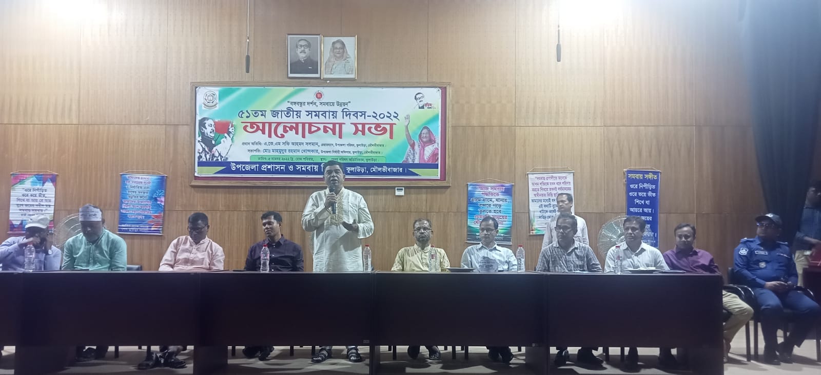 কুলাউড়ায় ৫১তম সমবায় দিবস উদযাপন