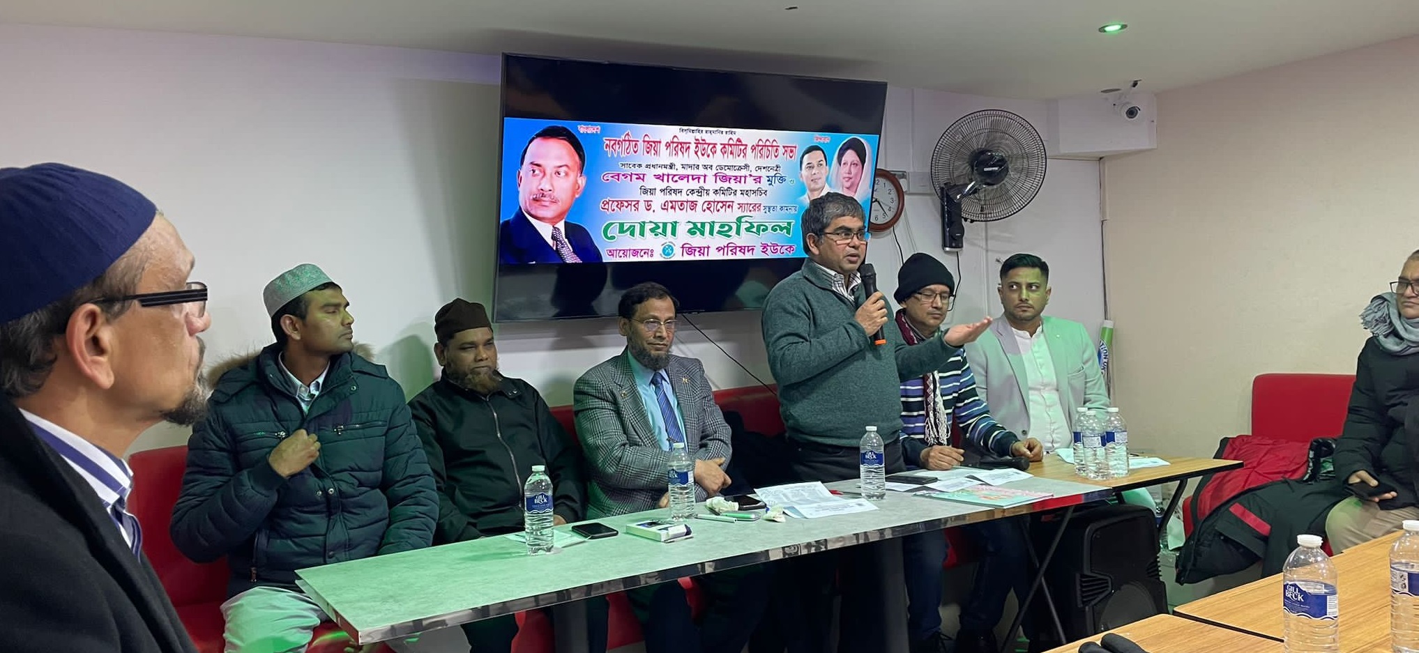 জিয়া পরিষদ যুক্তরাজ্য শাখার পরিচিতি সভা ও কেন্দ্রীয় মহাসচিব প্রফেসর ড. এমতাজ হোসেনের সুস্থতা কামনায় দোয়া মাহফিল