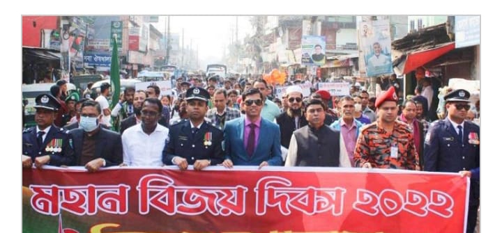কুলাউড়ায় উপজেলা প্রশাসনের আয়োজনে মহান বিজয় দিবস উদযাপন