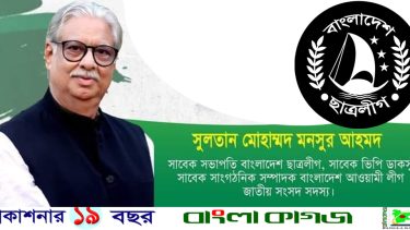 বিকে/মাহবুব