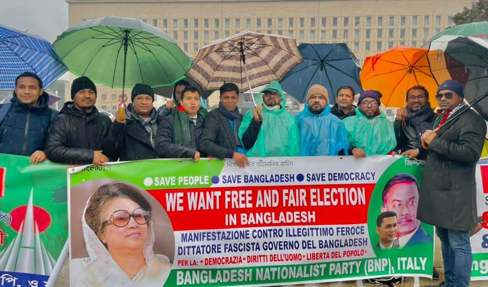 ইতালির পররাষ্ট্র মন্ত্রণালয়ে স্মারকলিপি প্রদান, গণ মিছিল ও বিক্ষোভ সমাবেশ ইতালি বিএনপির