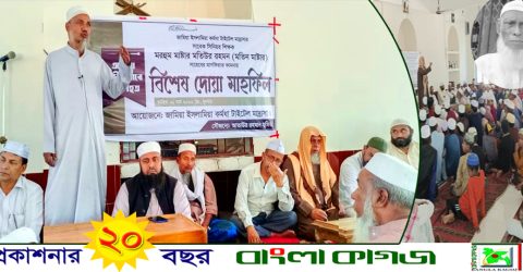 কুলাউড়া কর্মধা টাইটেল মাদ্রাসায় মাস্টার মতিউর রহমানের শোক সভা ও দোয়া মাহফিল অনুষ্ঠিত