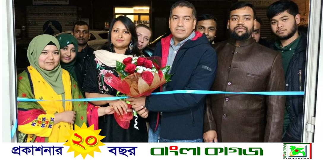 ইমিগ্রেশন ও আইনি সহায়তায় ন্যাশনাল কাফ ত্রিবুরতিনা শাখার শুভ উদ্বোধন