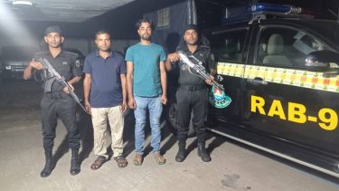 র‍্যাপিড অ্যাকশন ব্যাটালিয়ন (র‍্যাব)-৯, এর জালে তিন ভয়ংকর’ ডাকাত