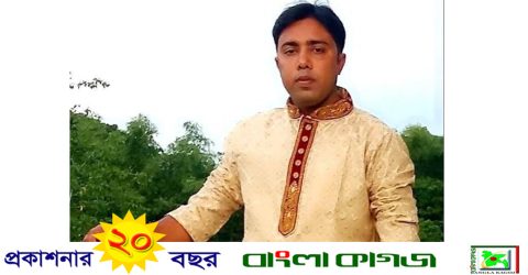 অধ্যক্ষ আকবর আলী আর নেই