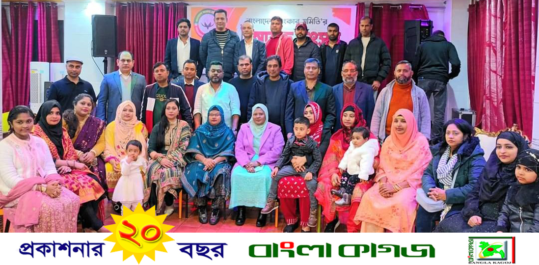 সর্ববৃহৎ সংগঠন বাংলাদেশ বাংকার সমিতি রোমের আনন্দ উৎসব ও সাংস্কৃতিক সন্ধ্যা অনুষ্ঠিত