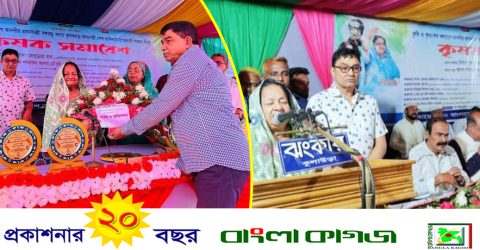 শেখ হাসিনা যাকে নৌকা দিবেন তাকে জয়যুক্ত করতে হবে: কুলাউড়ায় কৃষক সমাবেশে সৈয়দা জেবুন্নেছা হক