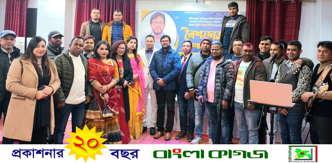 মানিকগঞ্জ জেলা সমিতি ইতালির আজীবন সদস্য হলেন শিল্পপতি মাসুদ আনসারী