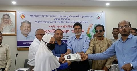 জগন্নাথপুরে শিক্ষার্থীদের মধ্যে ট্যাবলেট বিতরণ