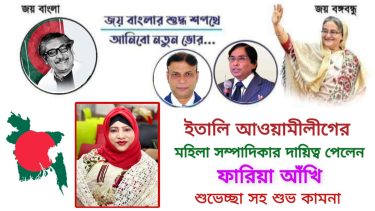 বিকে/মাহবুব