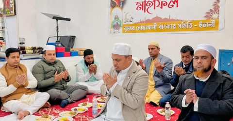 ইতালিতে রোজাদারদের সম্মানে বৃহত্তর নোয়াখালী বাংকার সমিতির ইফতার মাহফিল