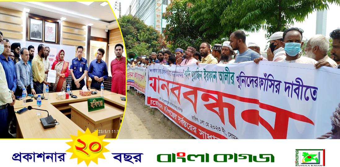 পুলিশের তৎপরতায় মুয়াজ্জিন হত‍্যা   মামলার আরো দুই আসামি গ্রেফতার