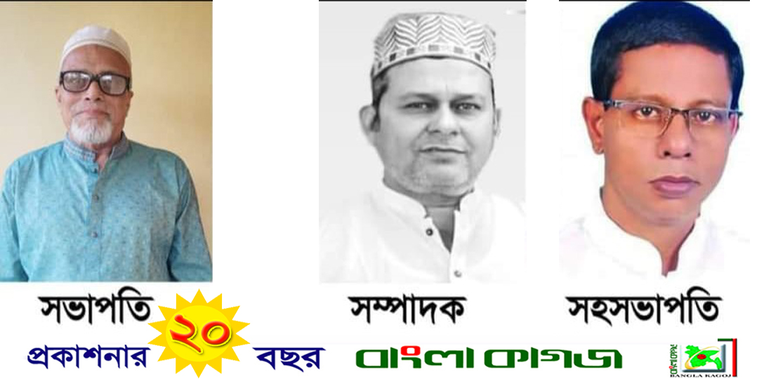 কুলাউড়া ইউনিয়ন বহুমুখী সমবায় সমিতির নির্বাচন অনুষ্ঠিত