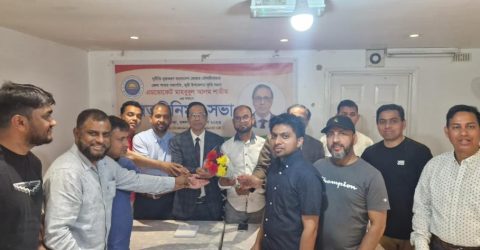 জুরী ওয়েলফেয়ার এ্সোসিয়েশন ইউকের সাথে যুক্তরাজ্যে সফররত দুর্নীতিমুক্ত করন বাংলাদেশ ফোরাম মৌলভী বাজার জেলা শাখার সভাপতি এডভোকেট মাহবুবুল আলম শামীমের মতবিনিময় সভা