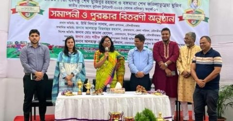 মৌলভীবাজারে বঙ্গবন্ধু ও বঙ্গমাতা জাতীয় গোল্ডকাপ ফুটবল টুর্ণামেন্ট বালক-বালিকা অনূর্ধ্ব-১৭ এর ফাইনাল সম্পন্ন