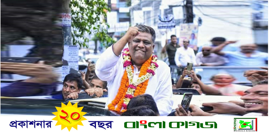 সিলেটে মেয়র নির্বাচনে নগরপিতা মো. আনোয়ারুজ্জামান চৌধুরী