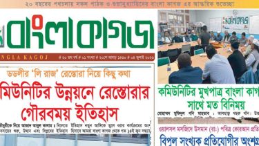বিকে/মাহবুব