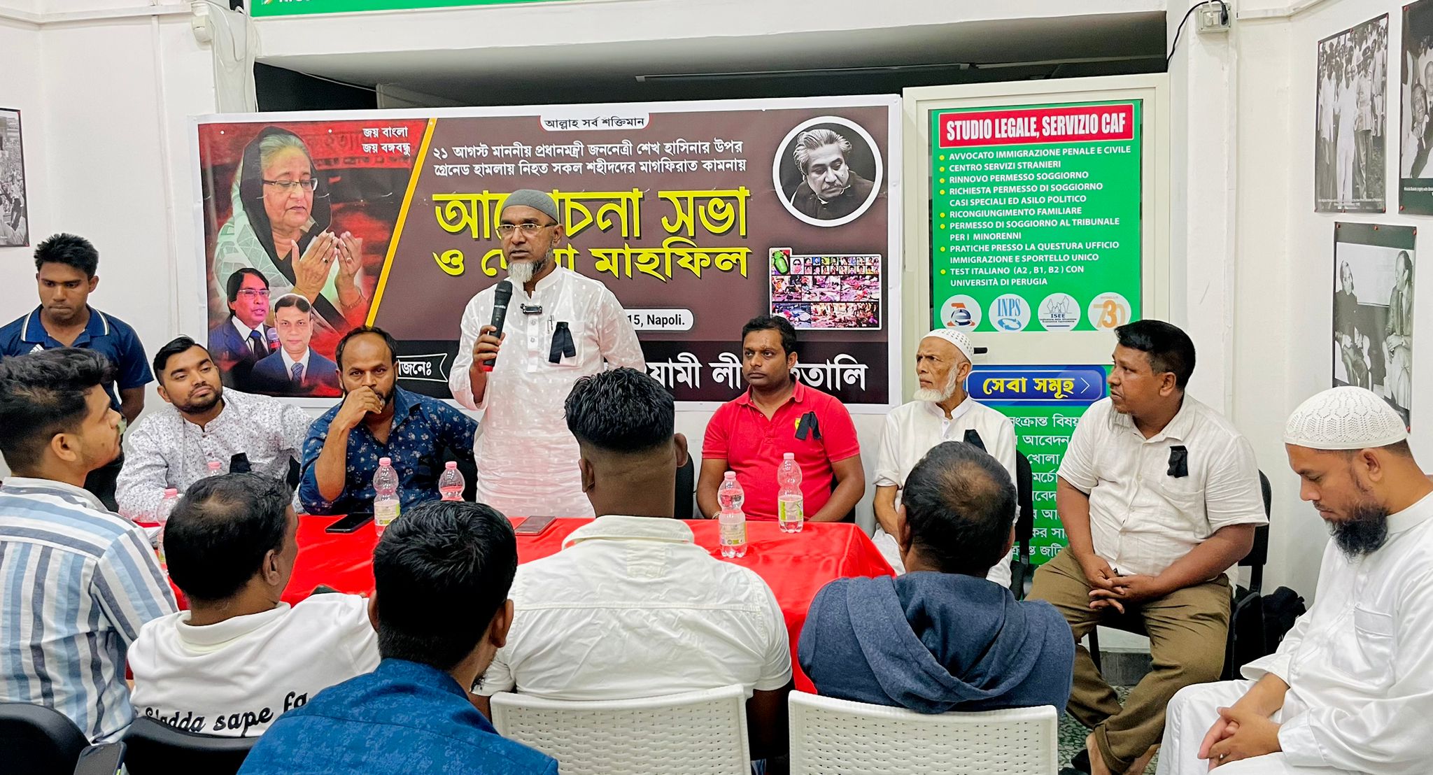 ইতালিতে নাপলি আওয়ামী লীগ আয়োজিত সভায় গ্রেনেড হামলার হত্যাকারীদের মুখোশ উন্মোচনের দাবি