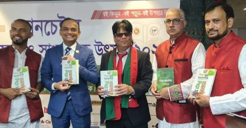 ম্যানচেষ্টারে বই মেলা ও সাংস্কৃতিক উৎসব