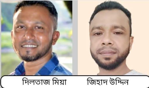 জগন্নাথপুরে ভবের বাজার ব্যবস্থাপনা কমিটির নির্বাচন সম্পন্ন