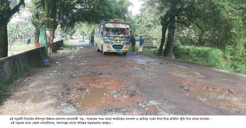 এখনও বন্যার ক্ষতচিহ্ন সিলেটের সড়কে সড়কে