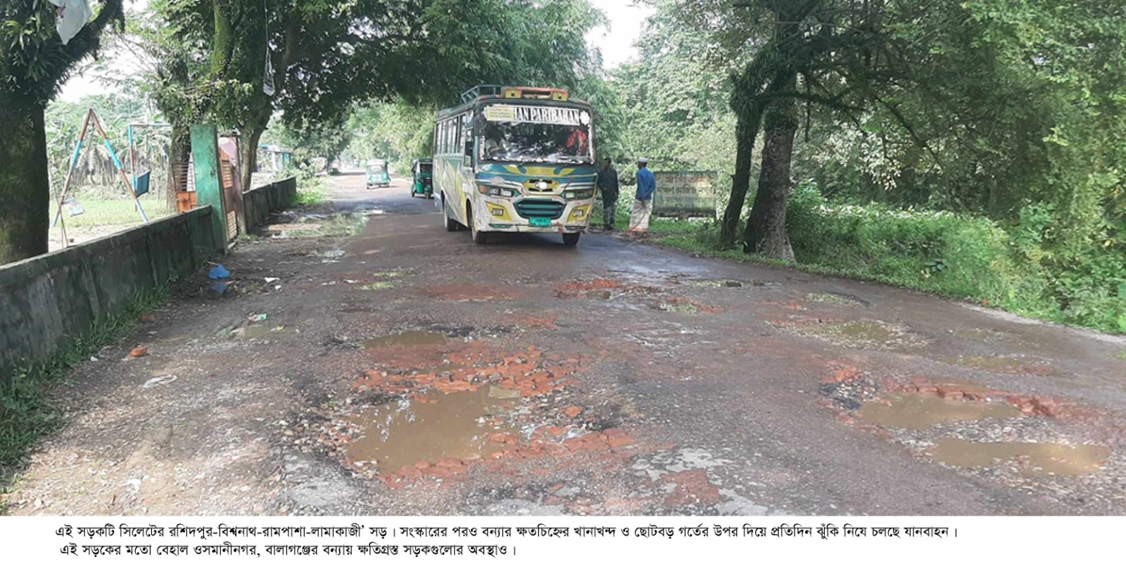 এখনও বন্যার ক্ষতচিহ্ন সিলেটের সড়কে সড়কে