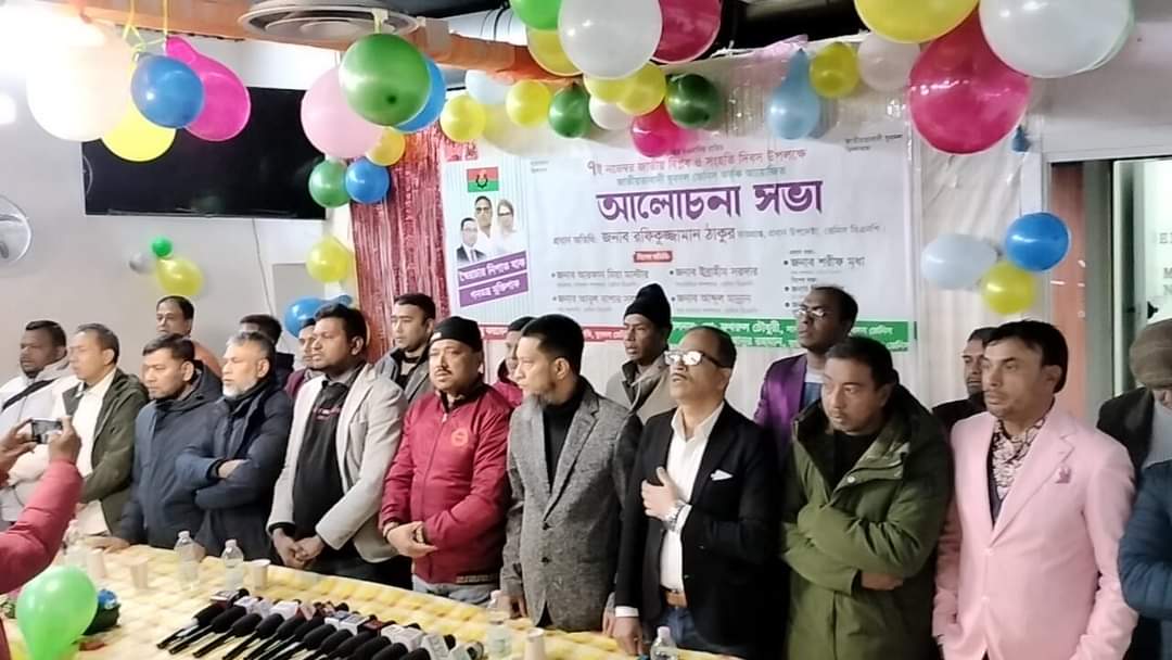 জাতীয় বিপ্লব ও সংহতি দিবস উপলক্ষে আলোচনা সভা করেছে ভেনিস যুবদল